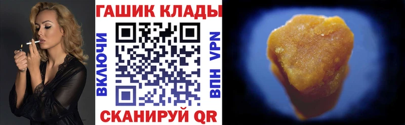 Купить Канабис АМФЕТАМИН МЕФ Кокаин A-PVP Западная Двина
