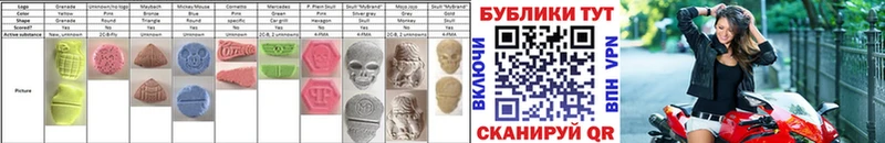 Купить закладки  Западная Двина  ЭКСТАЗИ VHQ 