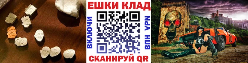 Экстази VHQ Западная Двина
