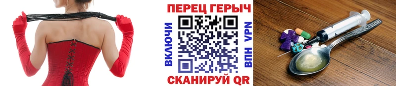 ГЕРОИН Heroin  Купить закладки  Западная Двина 