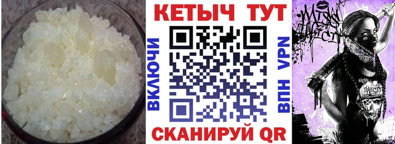 Купить закладки  Западная Двина  Кетамин ketamine 