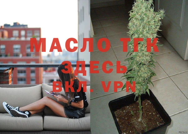каннабис Инта