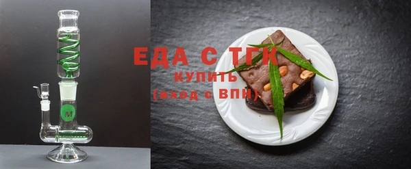 каннабис Инта