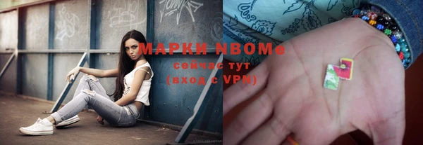 каннабис Инта