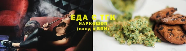 каннабис Инта