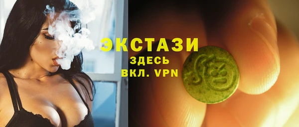 каннабис Инта