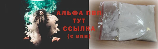 каннабис Инта