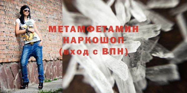 каннабис Инта