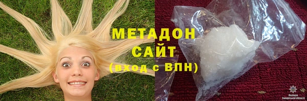 каннабис Инта