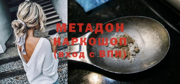 каннабис Инта