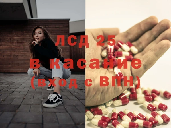 СК Инсар