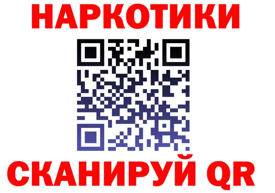 БУТИРАТ оксибутират вход shop MEGA Западная Двина