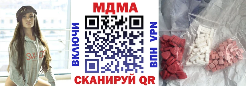 Купить где  Западная Двина  MDMA VHQ 