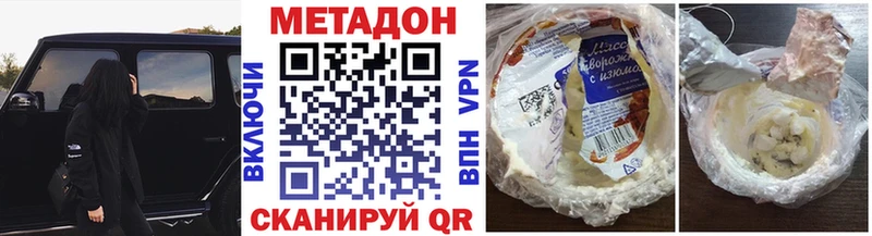 МЕТАДОН VHQ Западная Двина