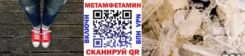 Купить где  Западная Двина  МЕТАМФЕТАМИН Декстрометамфетамин 99.9% 