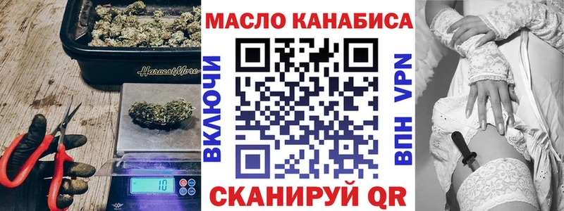 Купить где  Западная Двина  Дистиллят ТГК гашишное масло 