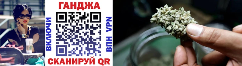 Купить закладки  Западная Двина  Канабис VHQ 